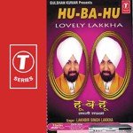 Hu-Ba-Hu Lovely Lakkha - Durga Natraj Song Download
