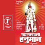 Jai Mahabali Hanumaan - Durga Natraj Song Download