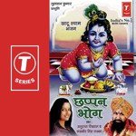 Chhappan Bhog - Durga Natraj Song Download